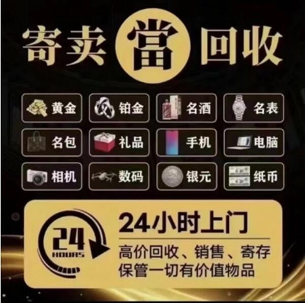中卫中宁县抵押汽车